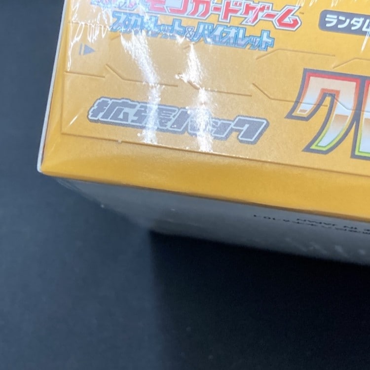 ポケカ　クレイバースト　カートン　未開封 ポケモンカードゲーム ポケモンカード クレイバースト BOX