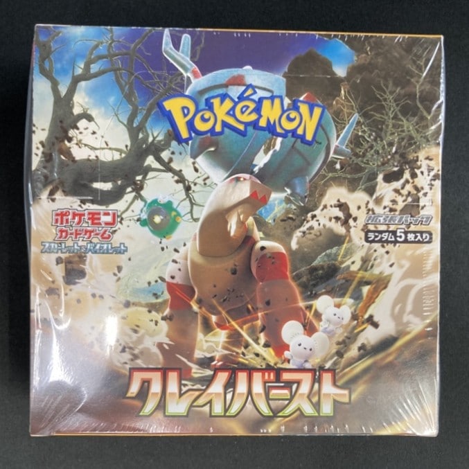 ポケモンカードゲーム クレイバーストBOX 未開封 状態B】クレイバースト《未開封BOX》 | ポケモンカードゲーム