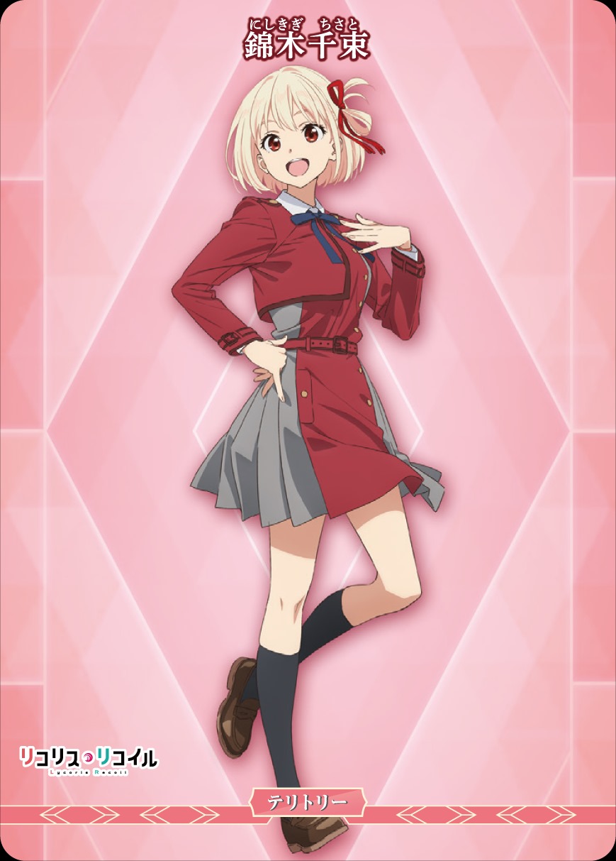 喫茶リコリコ(錦木千束) [T](BB-LR-001aN) | ビルディバイドブライト