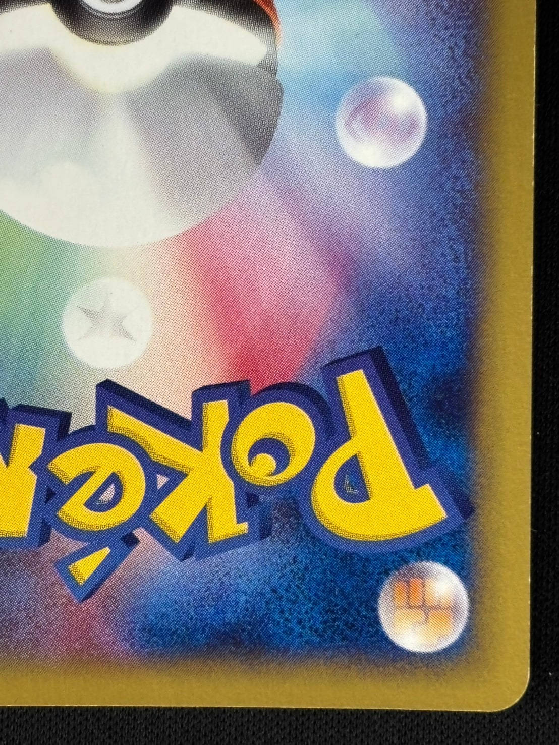 店頭同時出品中】【状態B】わるいフシギバナ[☆](041/048