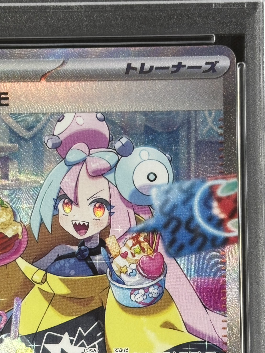 店頭同時出品中】ナンジャモ《PSA10》[SAR](SV2D-096/071) | ポケモン