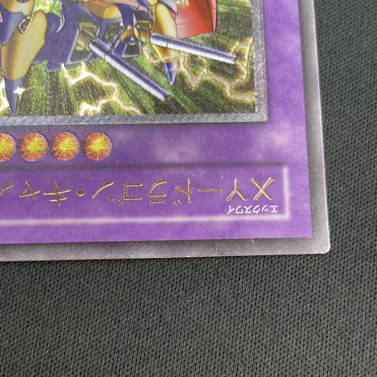 【状態B-】XY-ドラゴン・キャノン [ｱﾙﾃｨﾒｯﾄ](301-052)