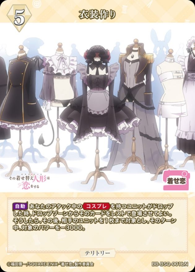 ビルディバイド 空の境界 両儀式 extra chorus BT サイン 両儀式 ビルディバイド 空の境界 BT サイン extra chorus ビル