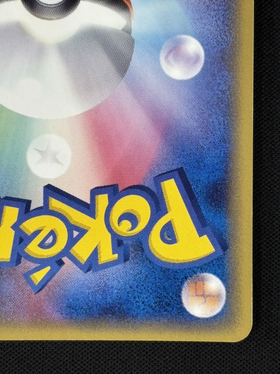 【店頭同時出品中】【状態C】デオキシス δ-デルタ種[★](022/052)