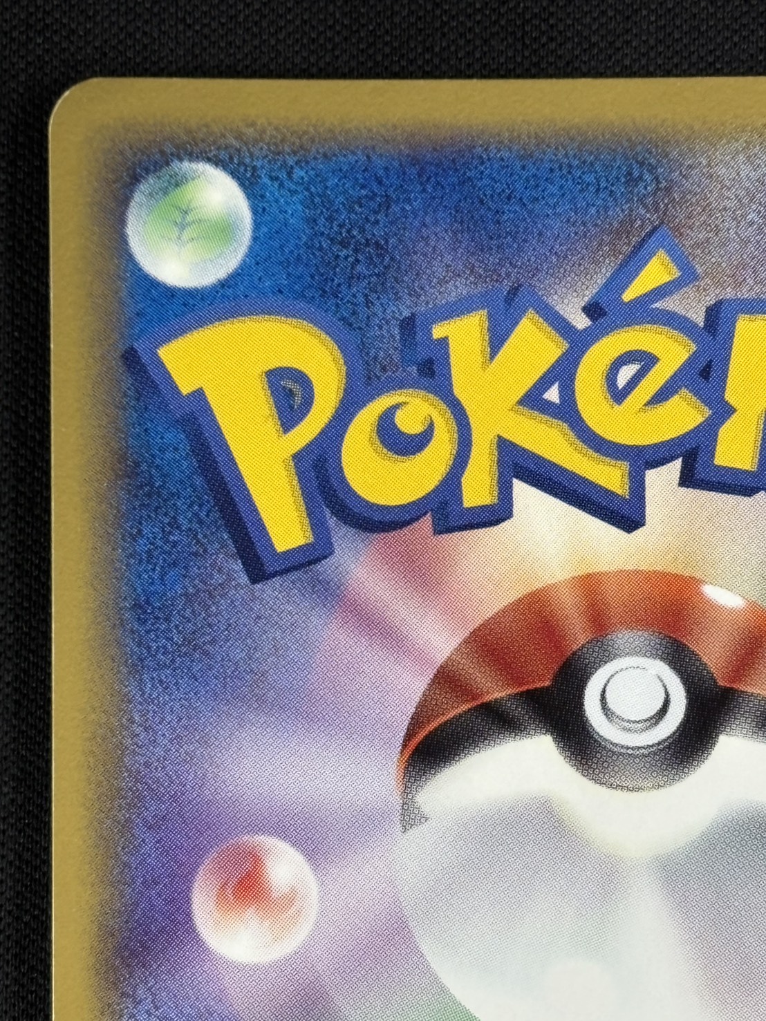 【店頭同時出品中】【状態C】デオキシス δ-デルタ種[★](022/052)