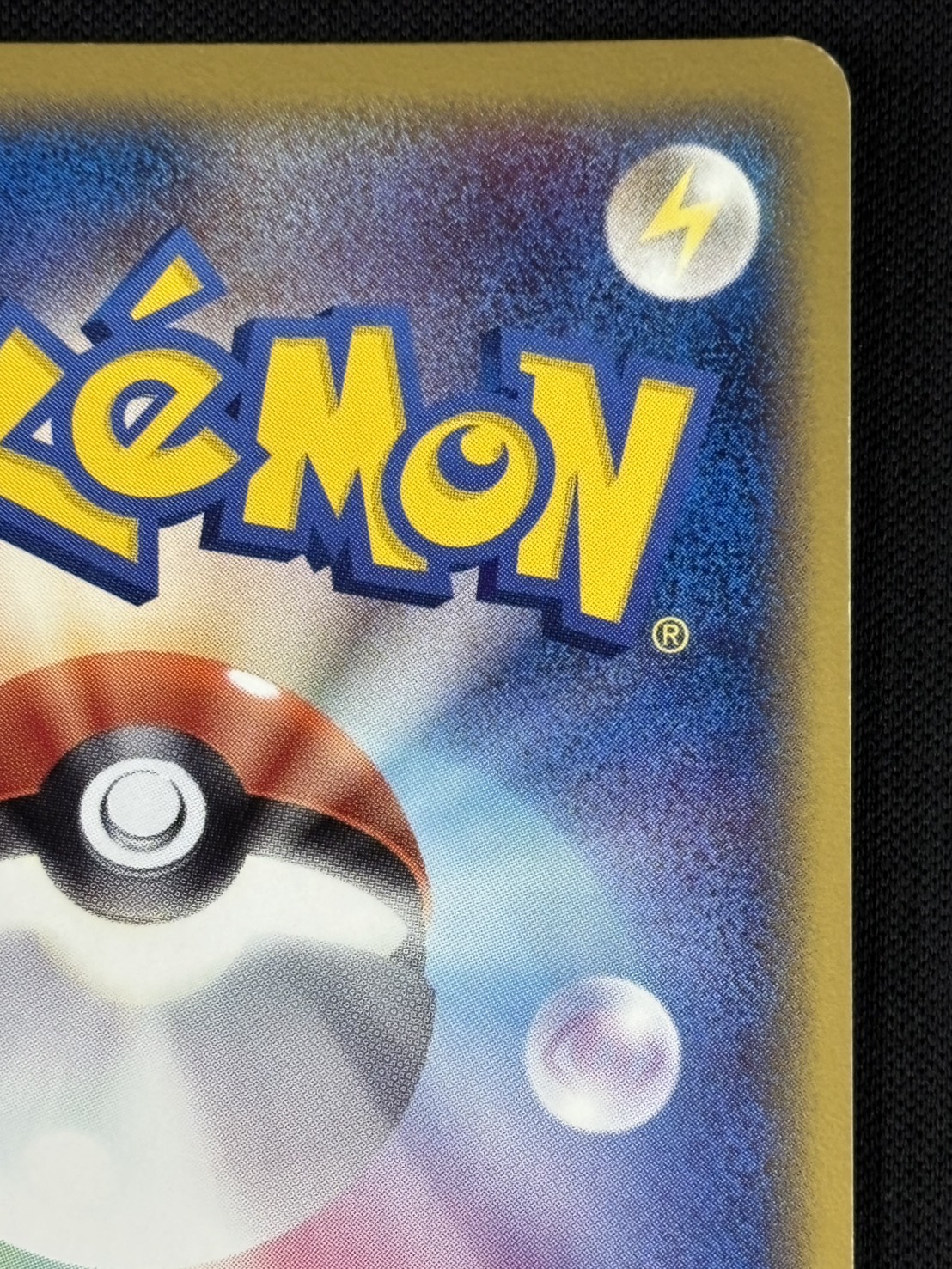 【店頭同時出品中】【状態C】デオキシス δ-デルタ種[★](022/052)