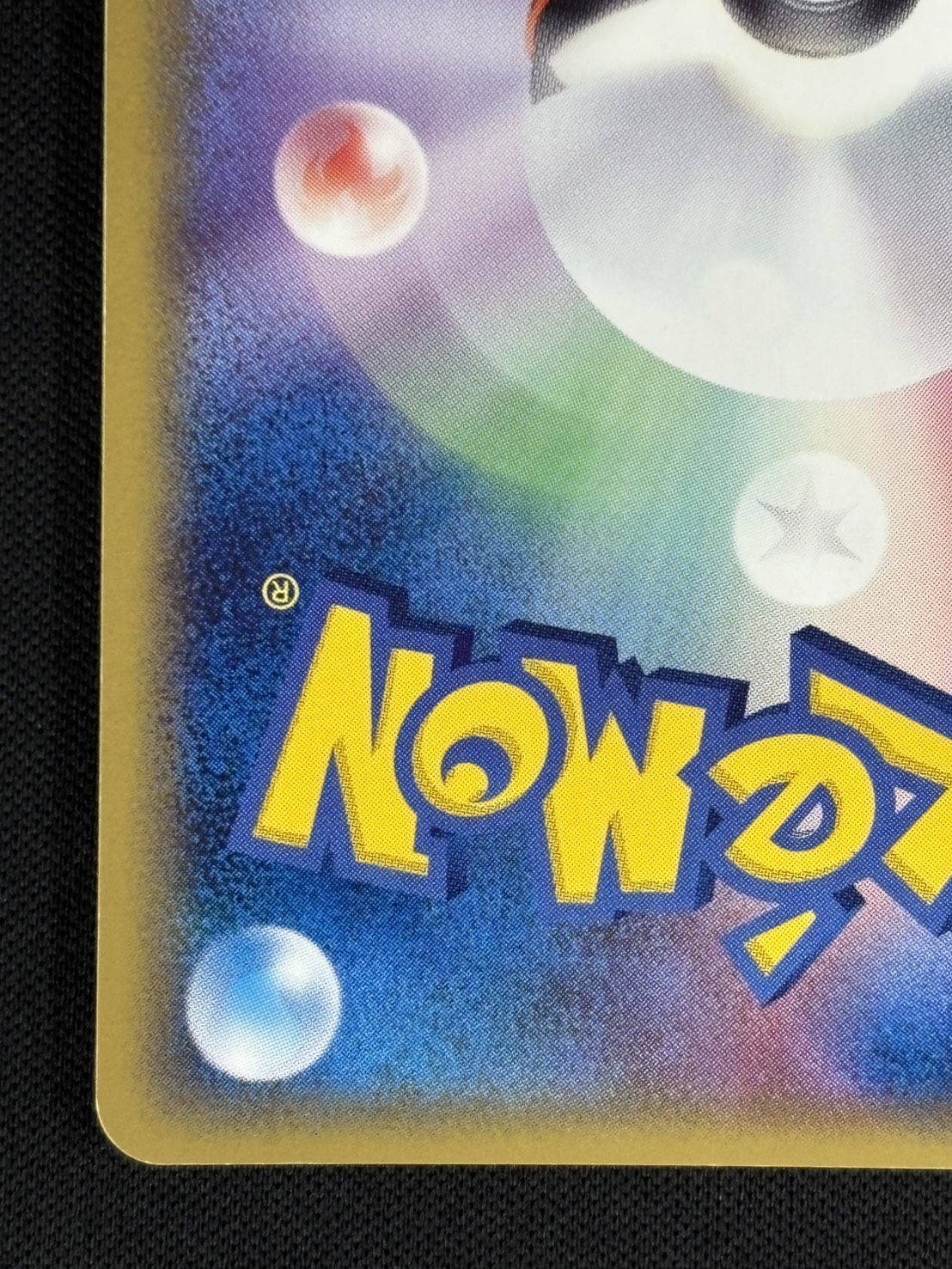 【店頭同時出品中】【状態C】デオキシス δ-デルタ種[★](022/052)