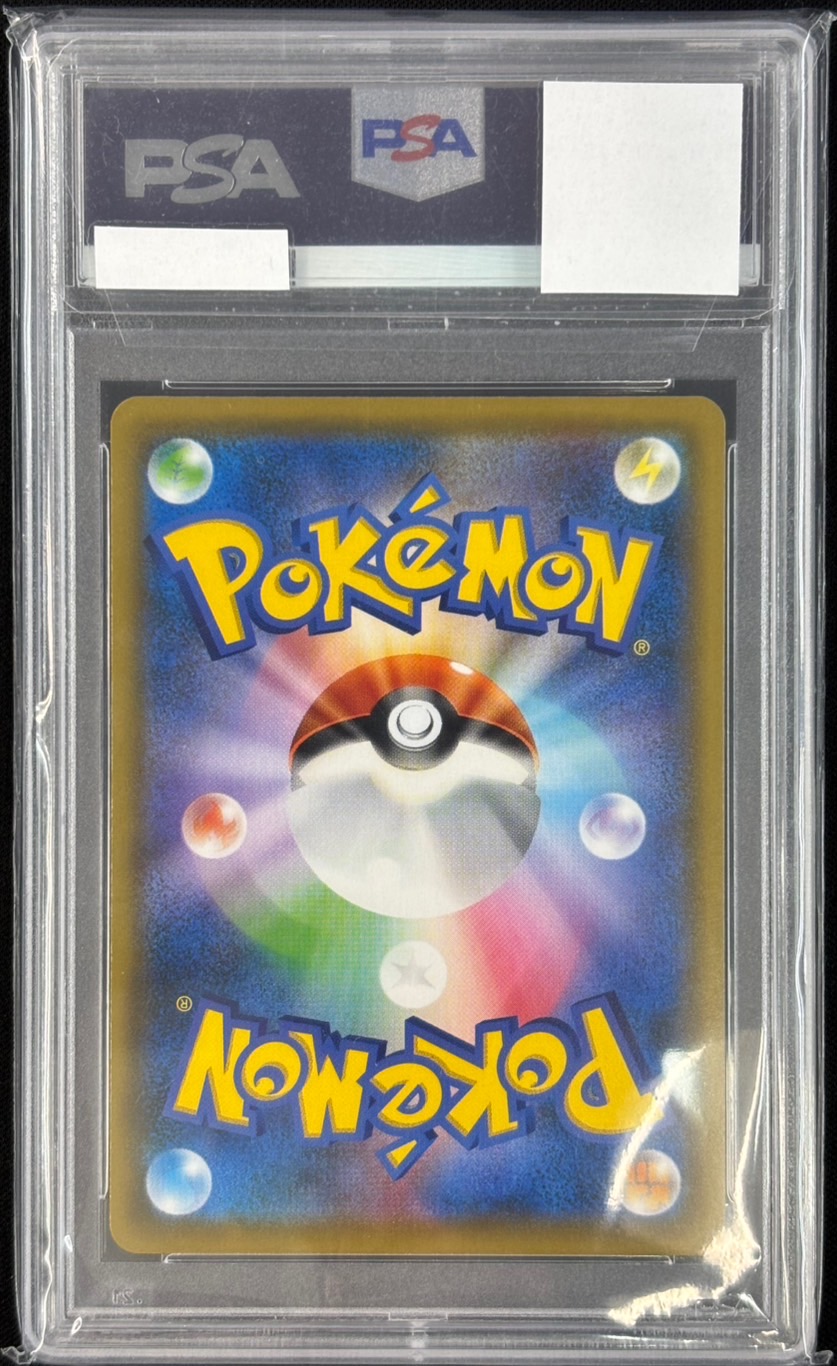 メイ SR SM11b SPA10 Yahoo!オークション - ポケモンカード メイ SR PSA10 Rosa GEM