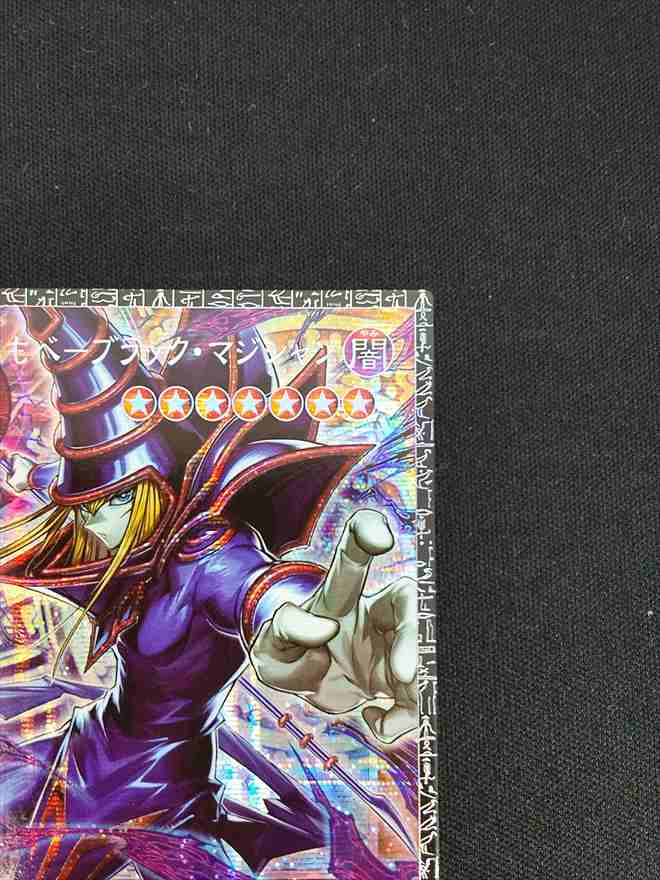 店頭同時出品中】【状態B】王のしもべーブラック・マジシャン《アジア