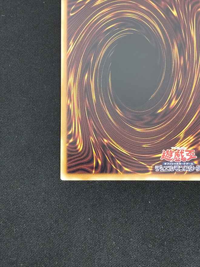 店頭同時出品中】【状態B】王のしもべーブラック・マジシャン《アジア
