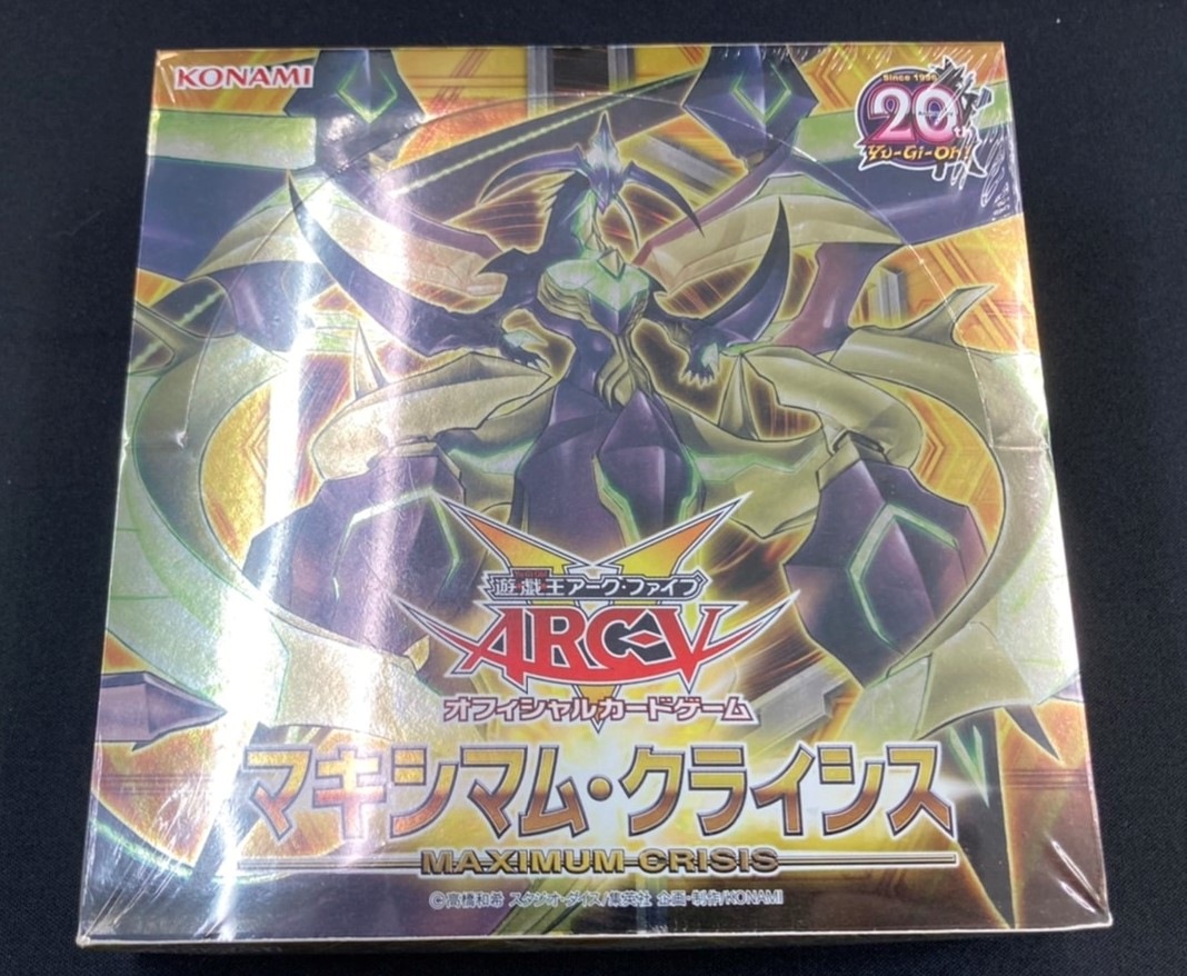 遊戯王マキシマムクライシス未開封ボックス （遊戯王マキシマム