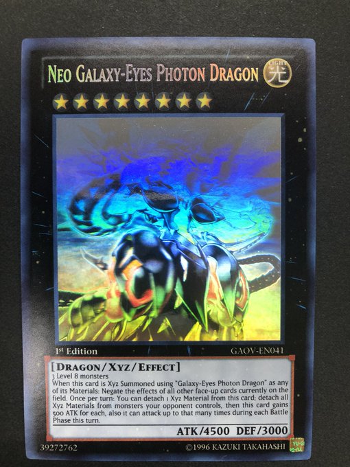 NUMBER GALAXY-EYES PHOTON DRAGON/超銀河眼の光子龍 英語《1st》[ﾎﾛ