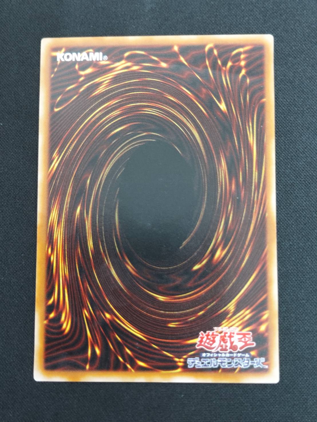 状態B】ビッグ・シールド・ガードナー[ｱﾙﾃｨﾒｯﾄ](DL1-136) | 遊戯王