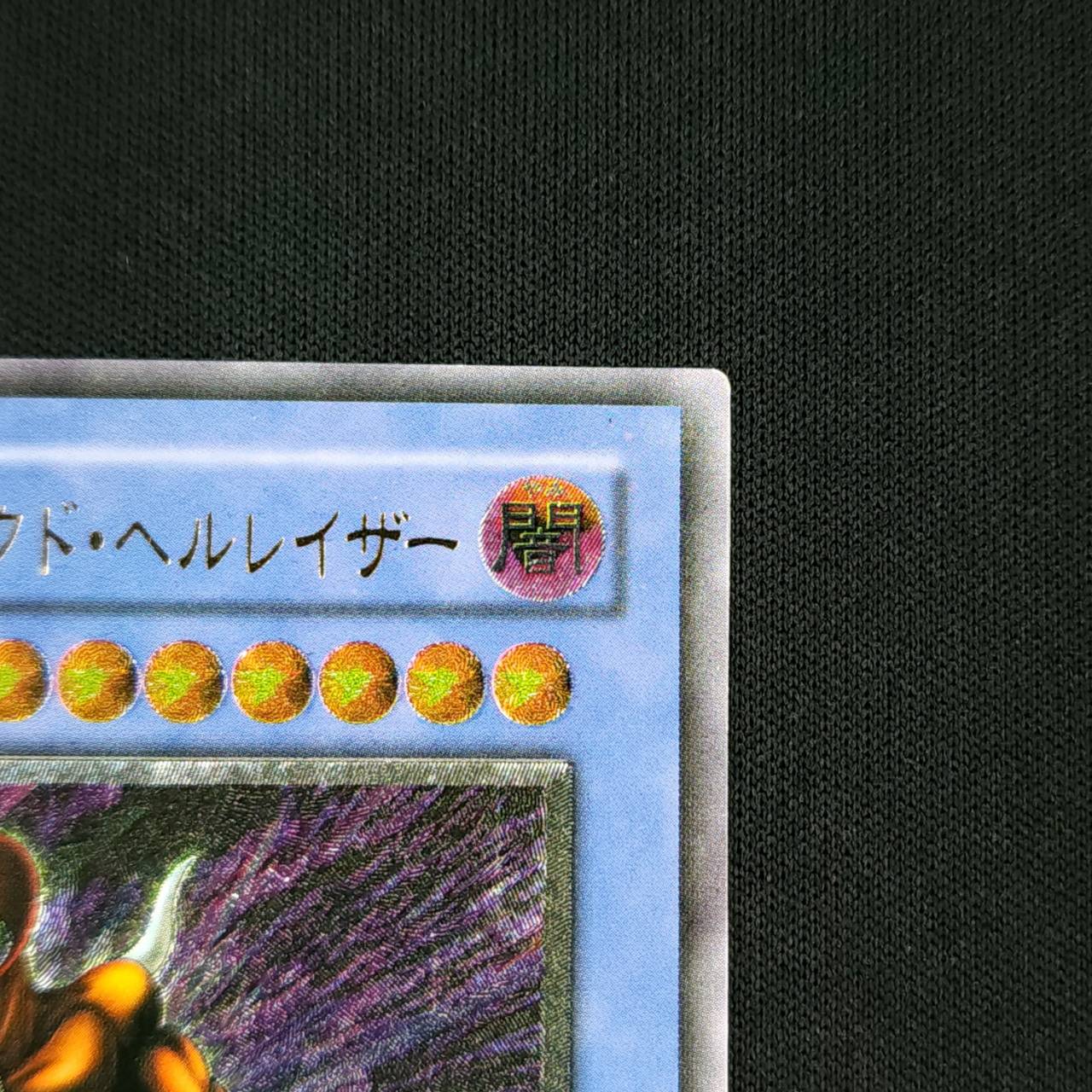 状態B】仮面魔獣マスクド・ヘルレイザー[ｱﾙﾃｨﾒｯﾄ](SM-00