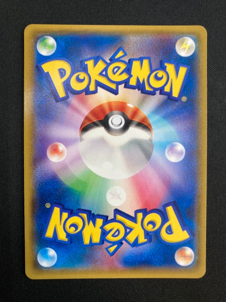 【店頭同時出品中】【状態B】ナギ[SR](XY6-88/078)