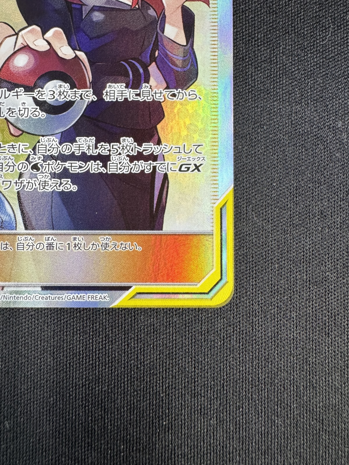 ポケモンカード　カスミ＆カンナ　sr sm12a 191/173 カスミ＆カンナ SR [タッグオールスターズ] SM12a 191/173 傷有り
