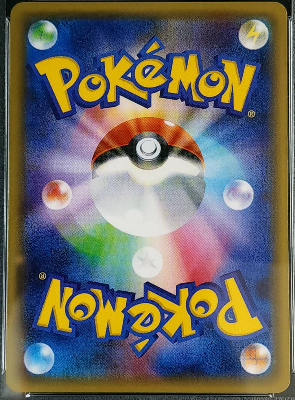 店頭同時出品中】ピカチュウ《PSA10》[RR](CP3-010) | ポケモン