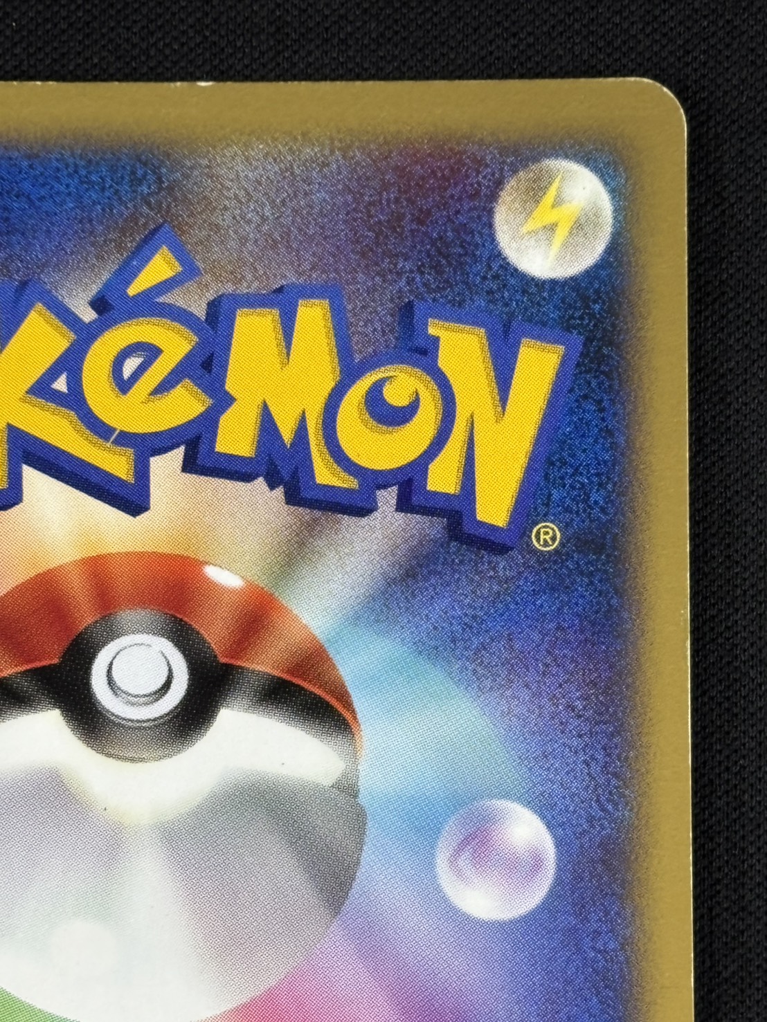 【店頭同時出品中】【状態C】キュウコン δ-デルタ種[★](030/068)