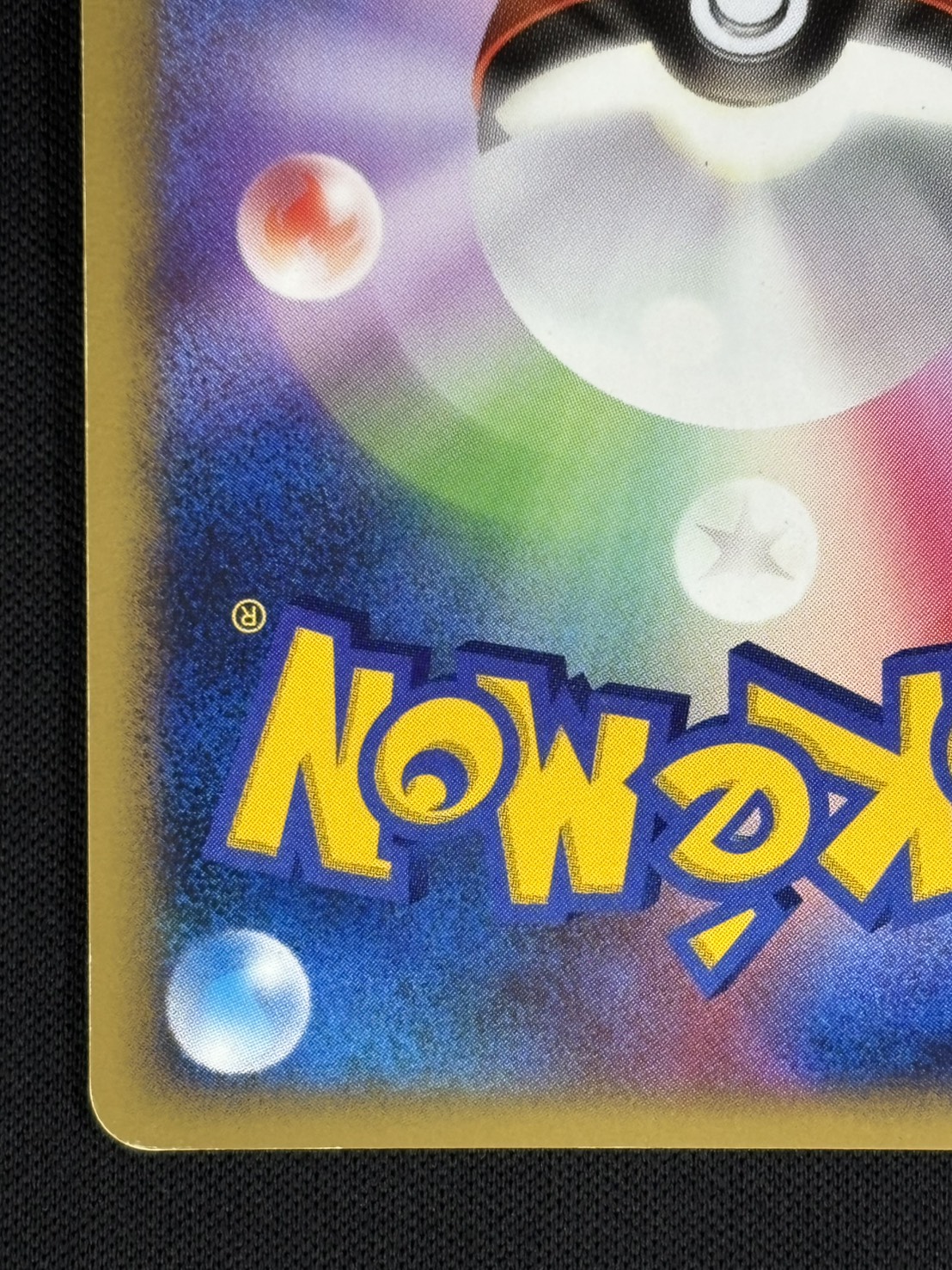 【店頭同時出品中】【状態C】キュウコン δ-デルタ種[★](030/068)