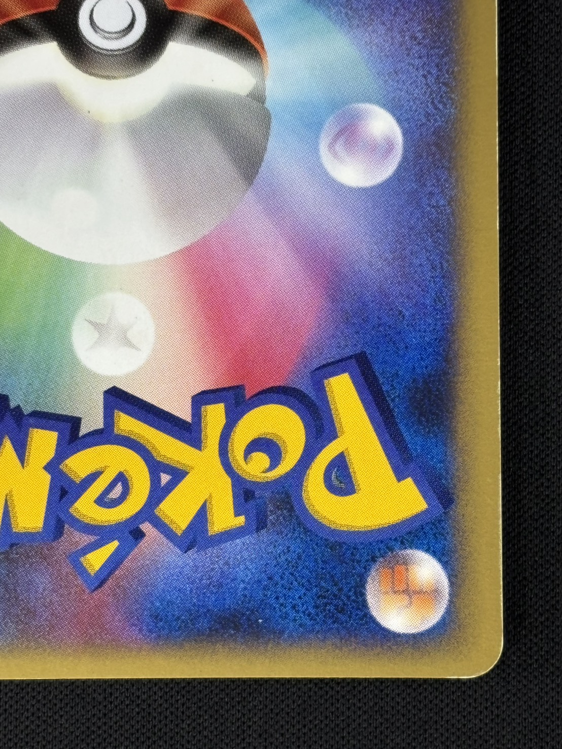 【店頭同時出品中】【状態C】キュウコン δ-デルタ種[★](030/068)