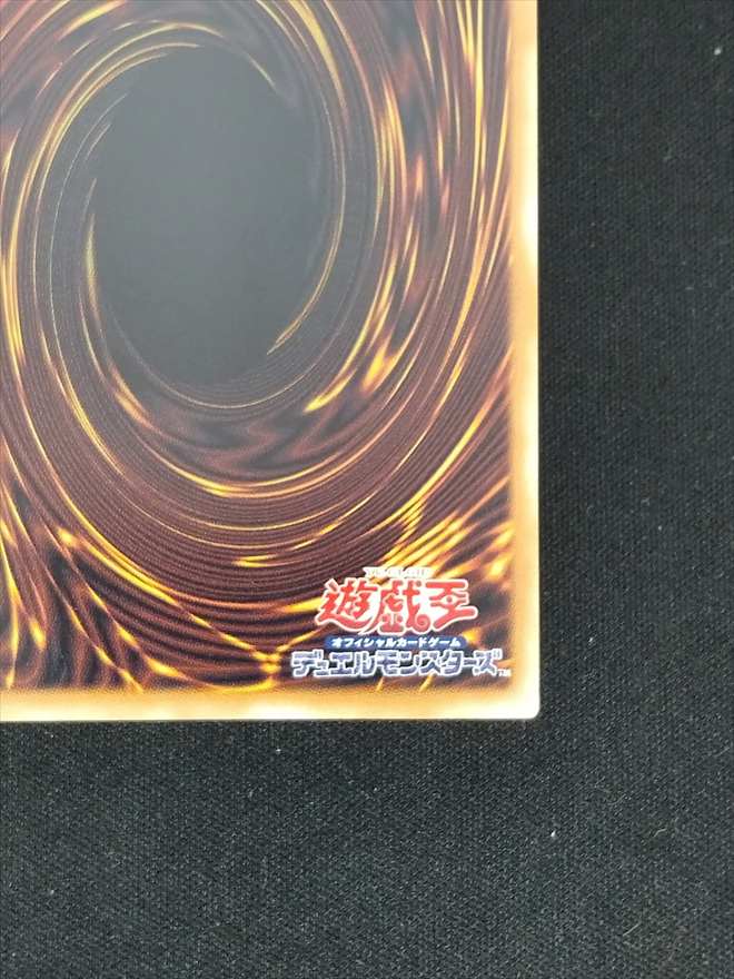 【店頭同時出品中】【状態B】スターダスト・ドラゴンーヴィクテム・サンクチュアリ[ｸﾞﾗﾝﾄﾞﾏｽﾀｰ](LOCH-JP007)