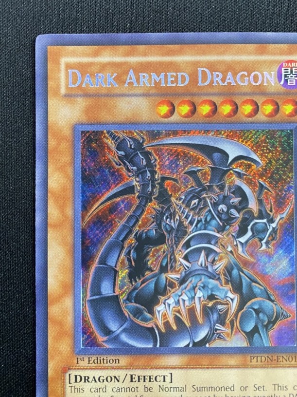 店頭同時出品中】【状態B】DARK ARMED DRAGON/ダーク・アームド