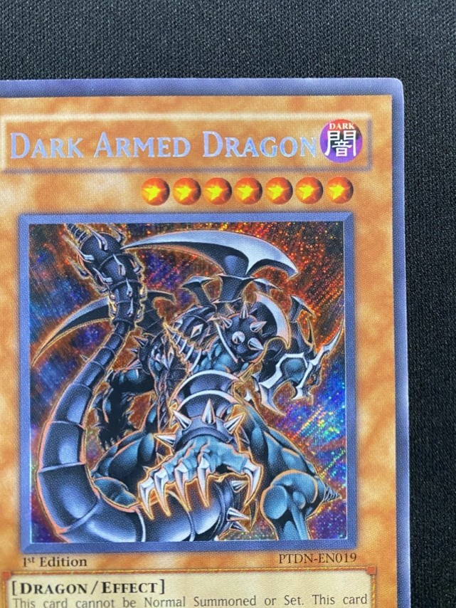 店頭同時出品中】【状態B】DARK ARMED DRAGON/ダーク・アームド