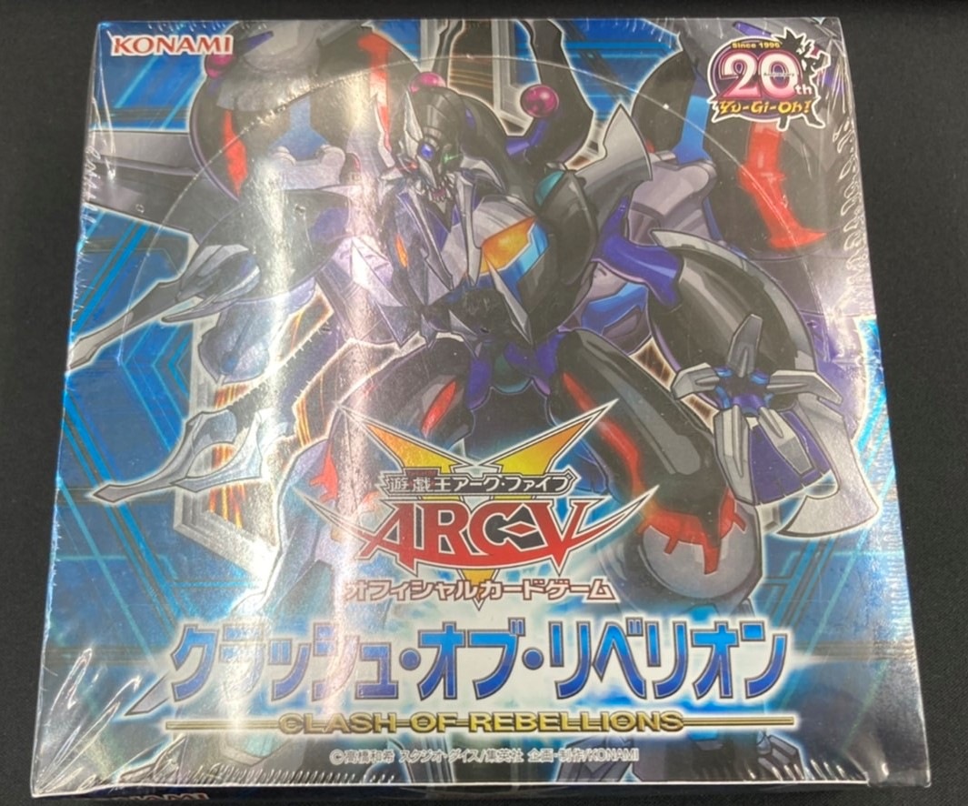 CLASH OF REBELLIONS 【未開封シュリンク付き】 | すべての商品 | Bee