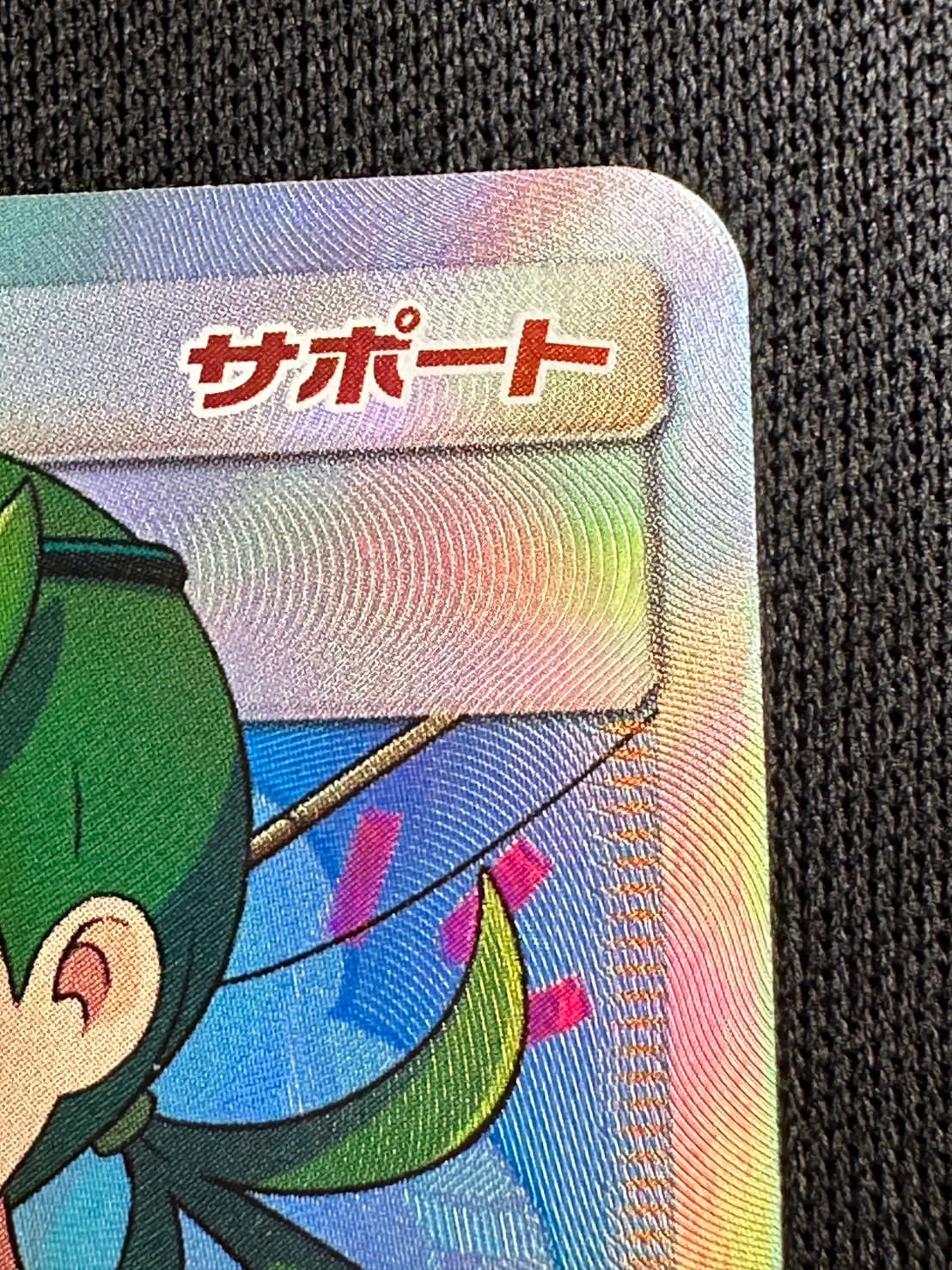 状態難/PSA10鑑定済〕マオ＆スイレン【SR】{107/095}
