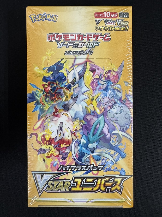 状態B】VSTARユニバース《未開封BOX》 | ポケモンカードゲーム,未開封