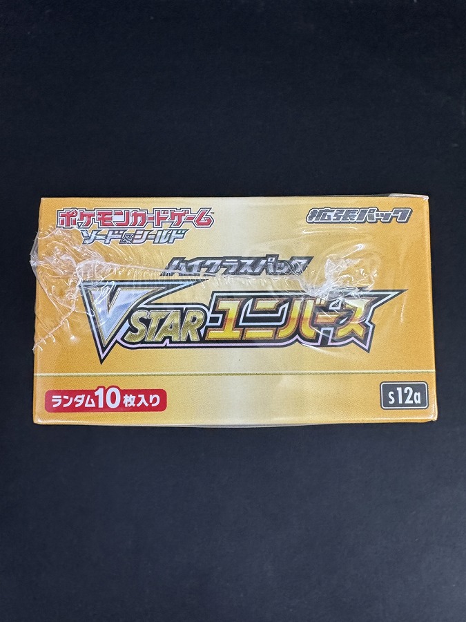 状態B】VSTARユニバース《未開封BOX》 | ポケモンカードゲーム,未開封