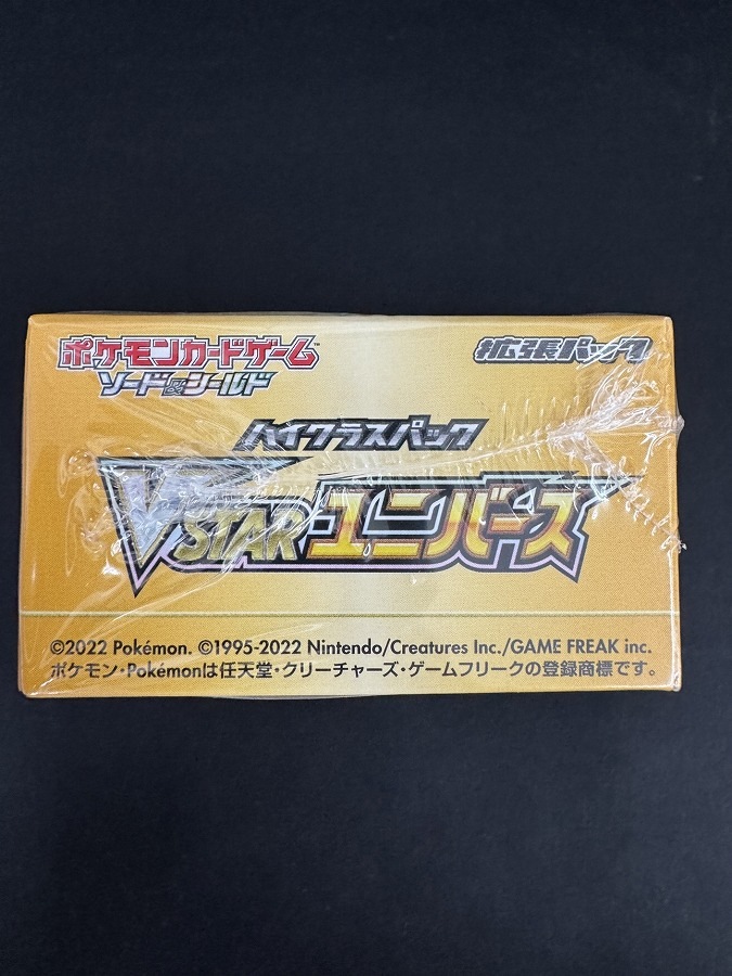 状態B】VSTARユニバース《未開封BOX》 | ポケモンカードゲーム,未開封
