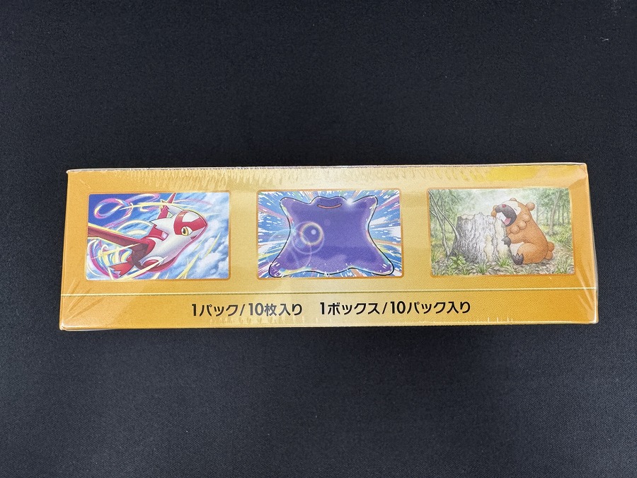 状態B】VSTARユニバース《未開封BOX》 | ポケモンカードゲーム,未開封