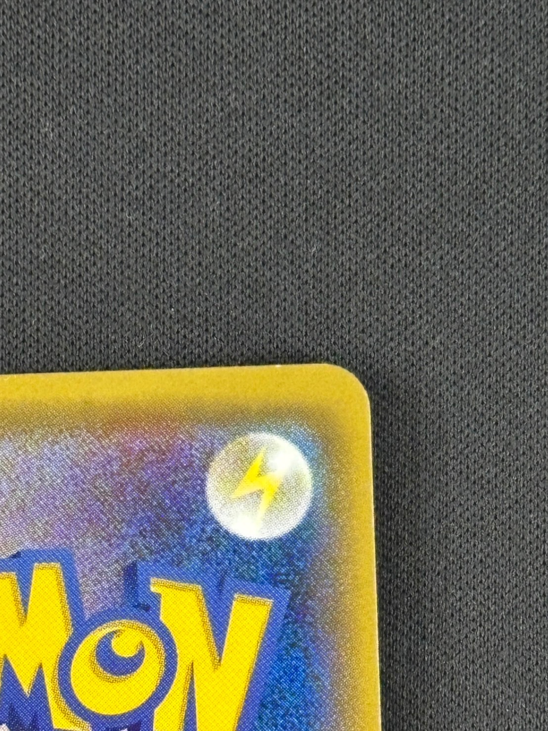 状態B】基本草エネルギー[UR](SM1+-068/051) | ポケモンカードゲーム