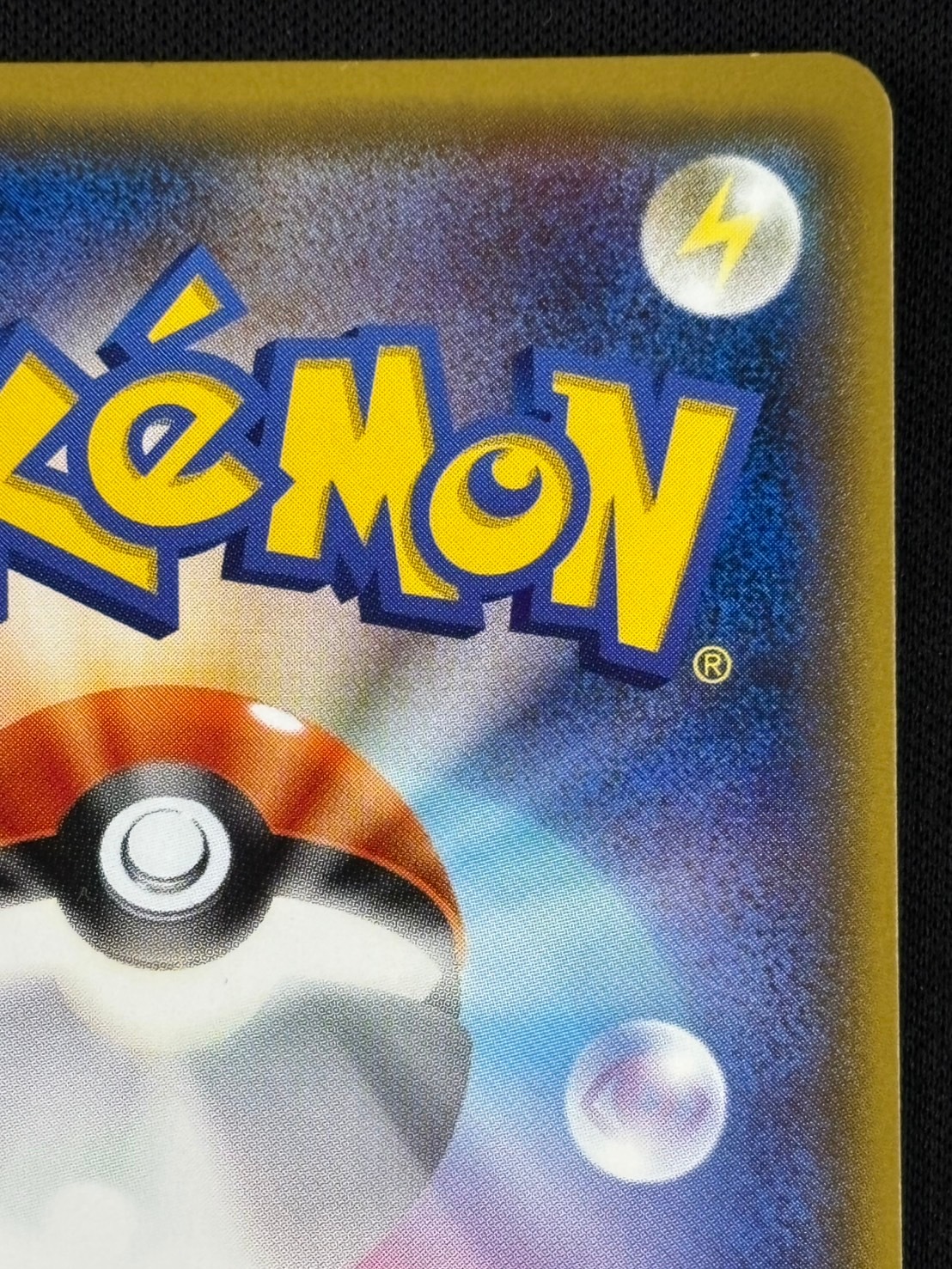 【状態B】基本草エネルギー[UR](SM1+-068/051)