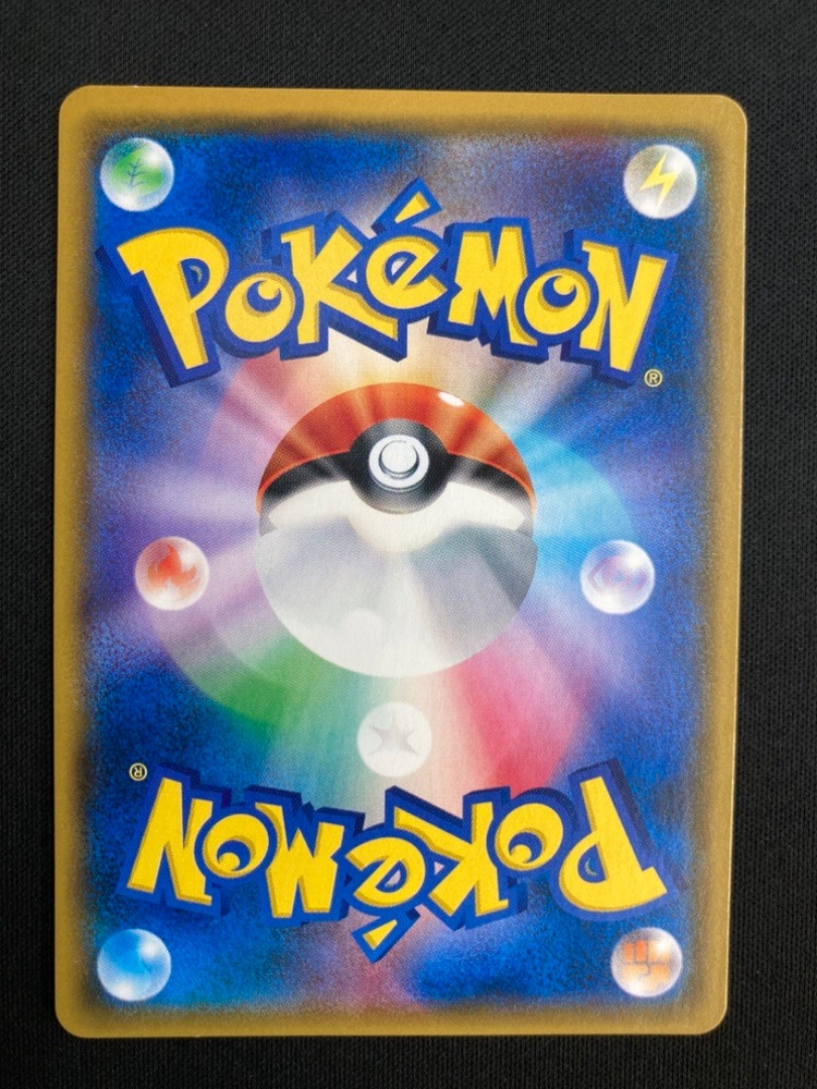 【店頭同時出品中】【状態B】レインボーエネルギー[UR](SM6b-086/066)