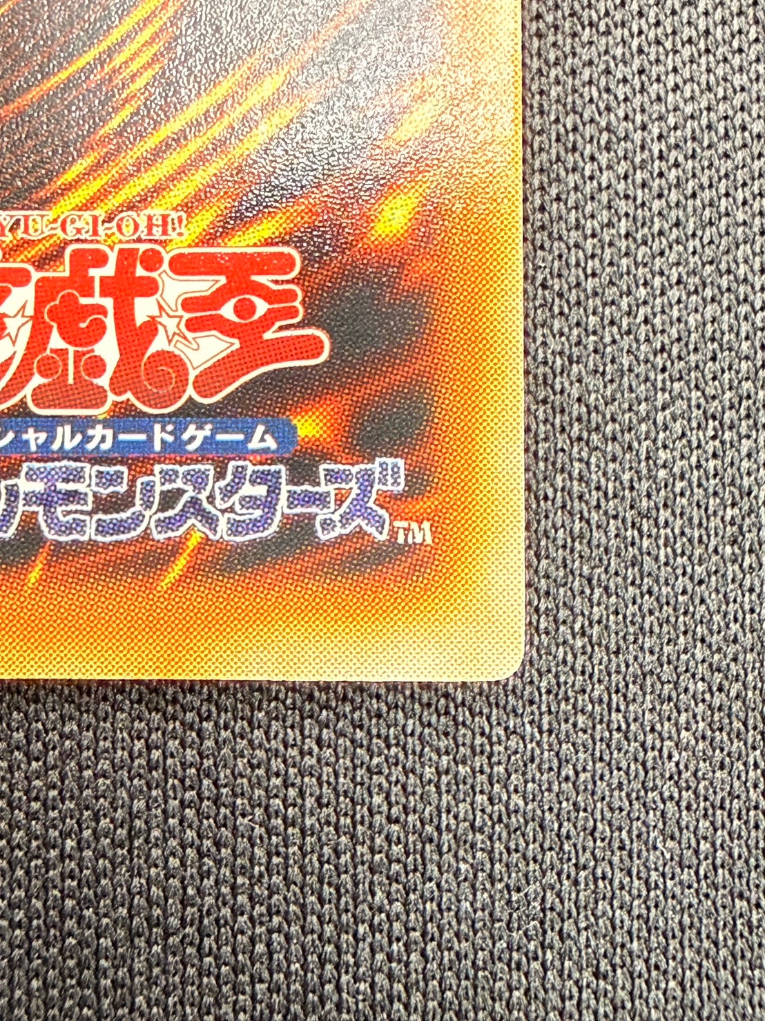 状態A-】トロイボム[ｱﾙﾃｨﾒｯﾄ](CDIP-JP056) | 遊戯王 | Bee本舗