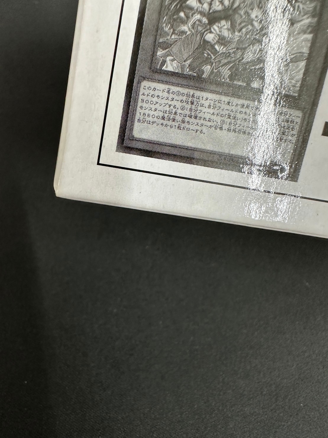 遊戯王 憑依覚醒 デュエルセット 未開封 即買いOK 憑依覚醒 デュエルセット【未開封】 | 未開封商品,OCG-その他