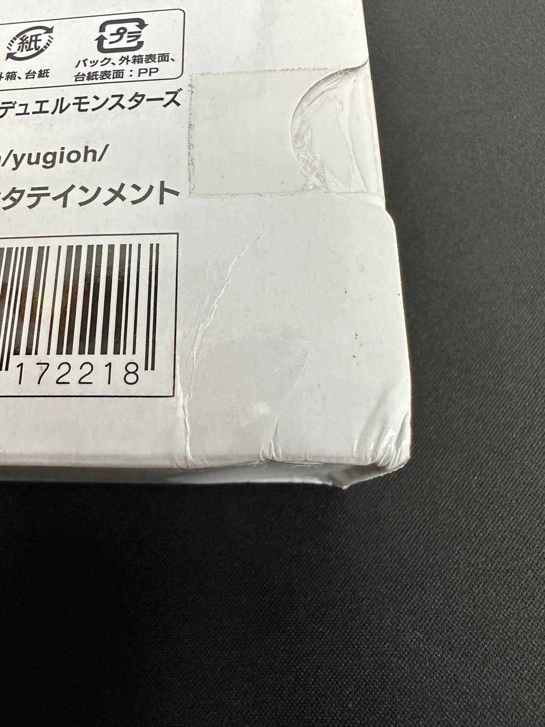 遊戯王　憑依覚醒デュエルセット（未開封） 遊戯王 憑依覚醒 デュエルセット 新品未開封 デュエルフィールド