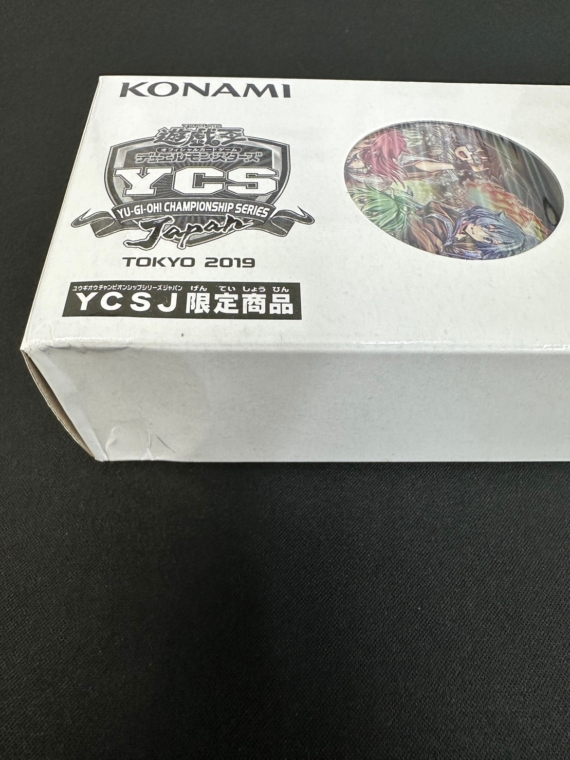 コレクション品特価】CG1650 「憑依覚醒デュエルセット」(未開封