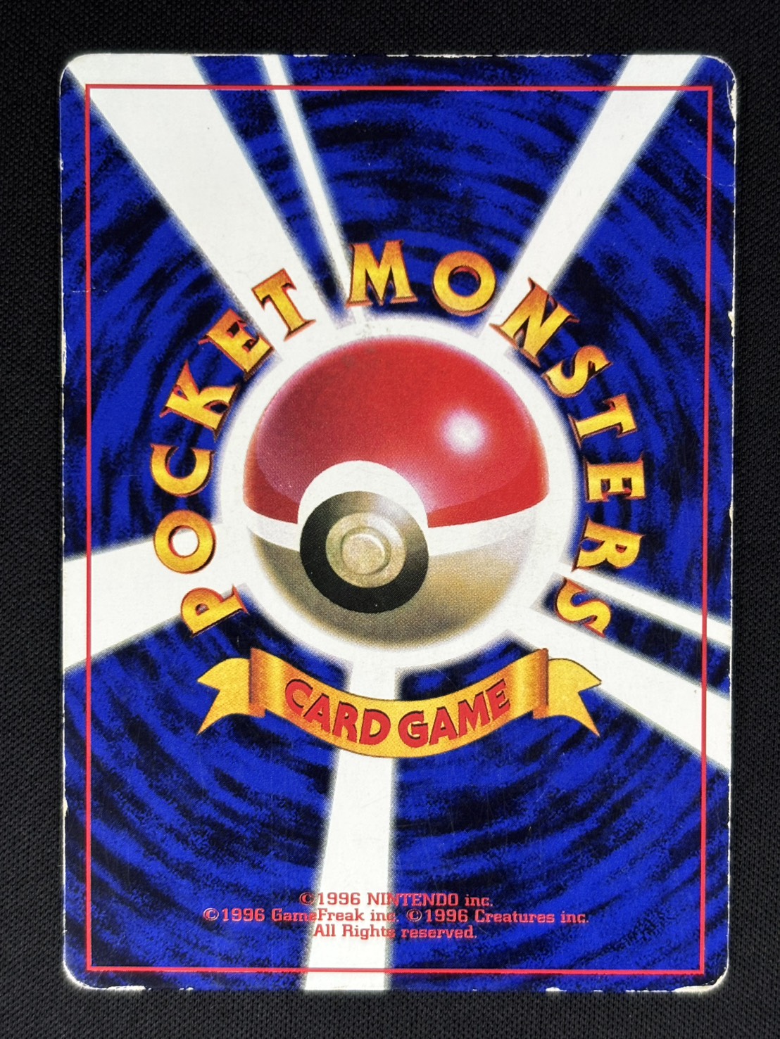 【店頭同時出品中】【状態D】ピカチュウ《旧裏》[P](No.025)