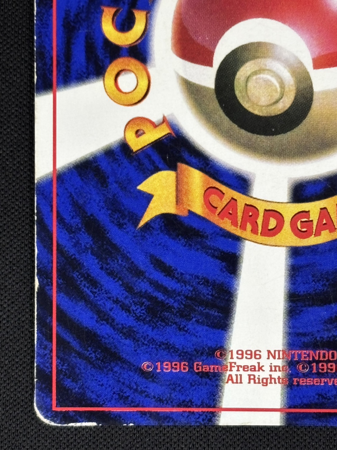 【店頭同時出品中】【状態D】ピカチュウ《旧裏》[P](No.025)