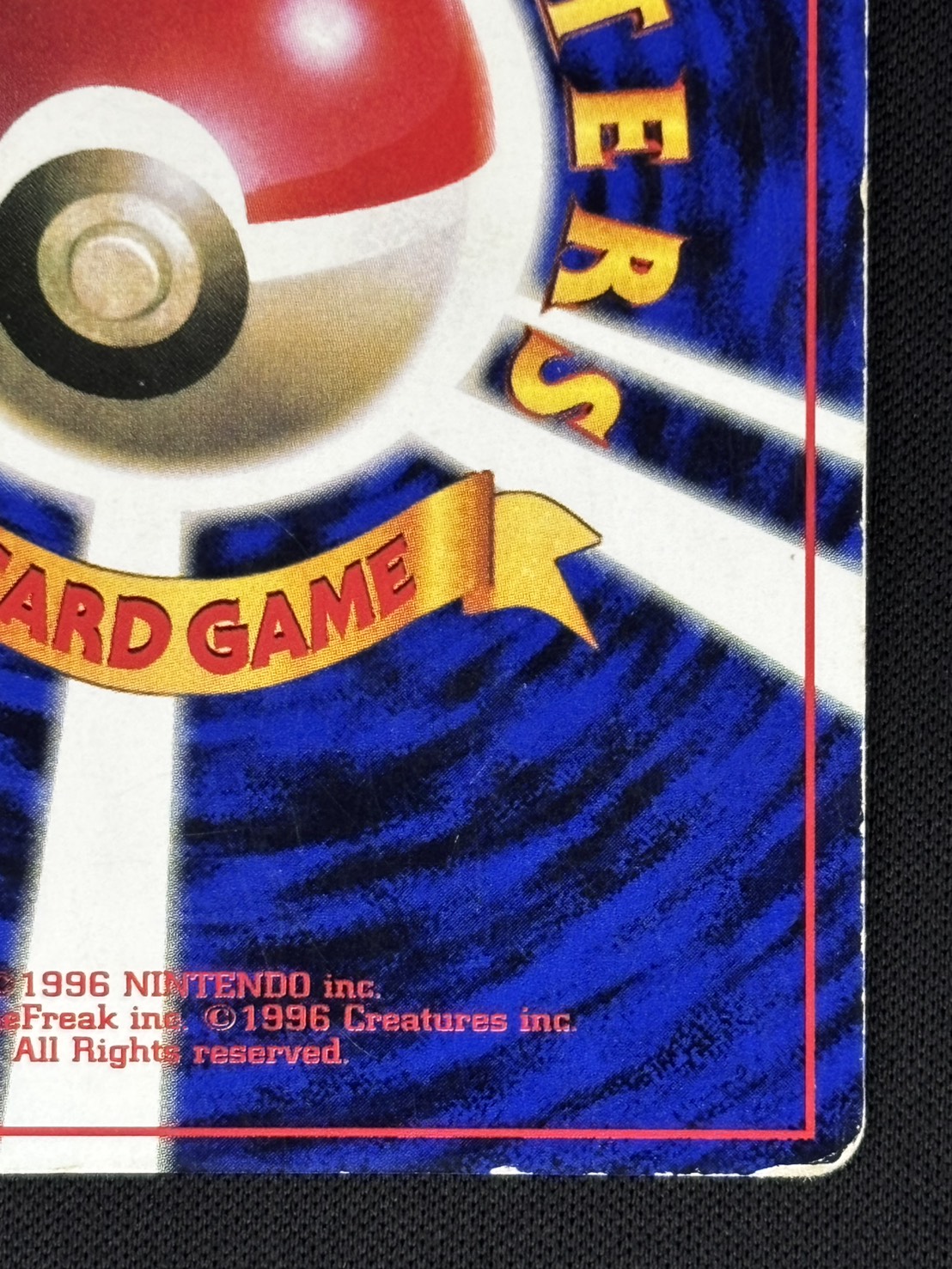 【店頭同時出品中】【状態D】ピカチュウ《旧裏》[P](No.025)