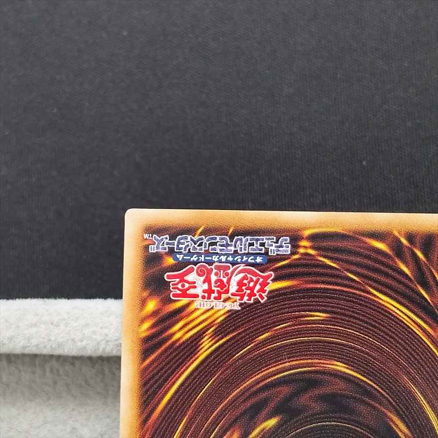 【店頭同時出品中】【状態B】スカーレッド・ノヴァ・ドラゴンーバーニング・ソウル[ｸﾞﾗﾝﾄﾞﾏｽﾀｰ](LOCH-JP008)