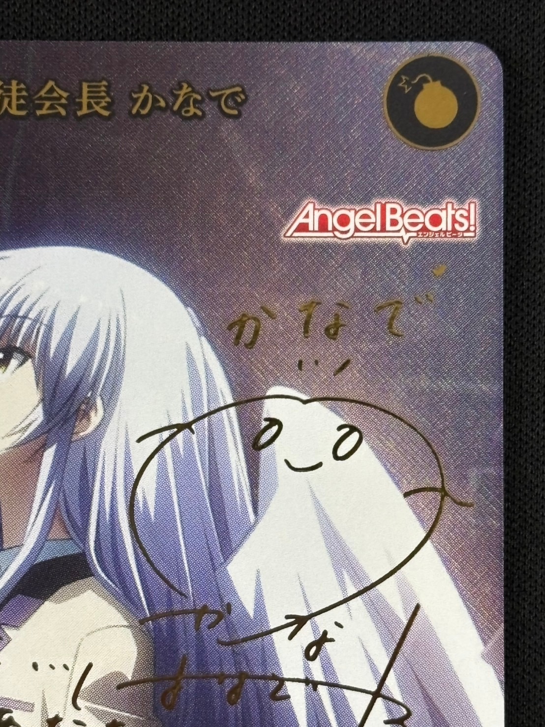 ビルディバイド エンジェルビーツ 生徒会長かなで ビルディバイド