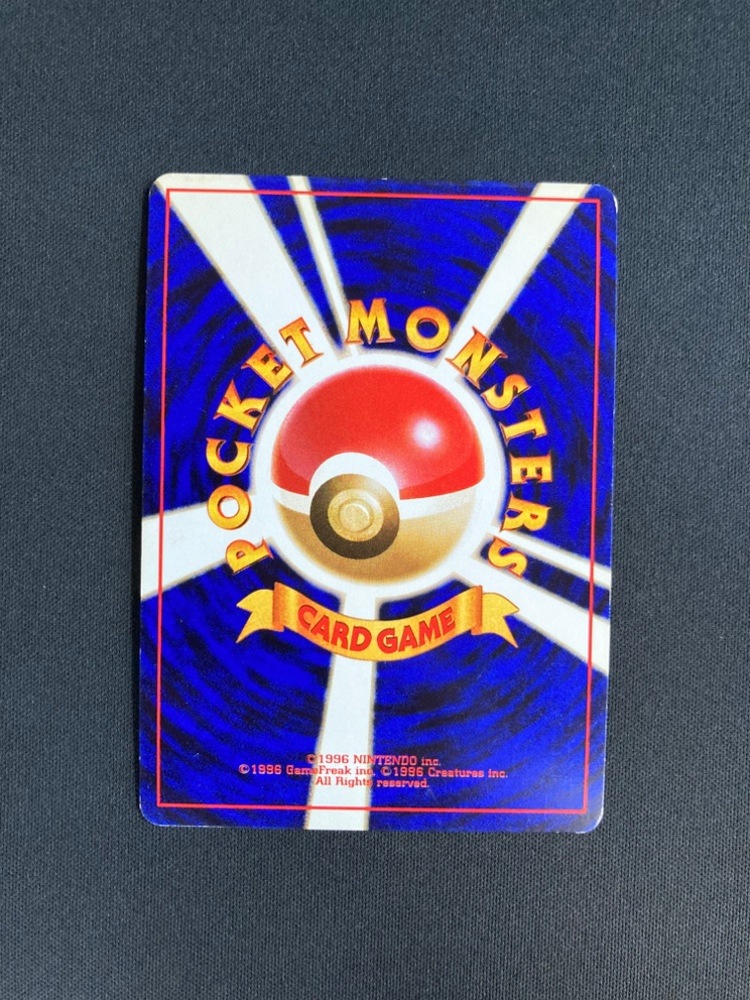 状態B】ライチュウLV.40《旧裏》[☆](No.026) | ポケモンカードゲーム