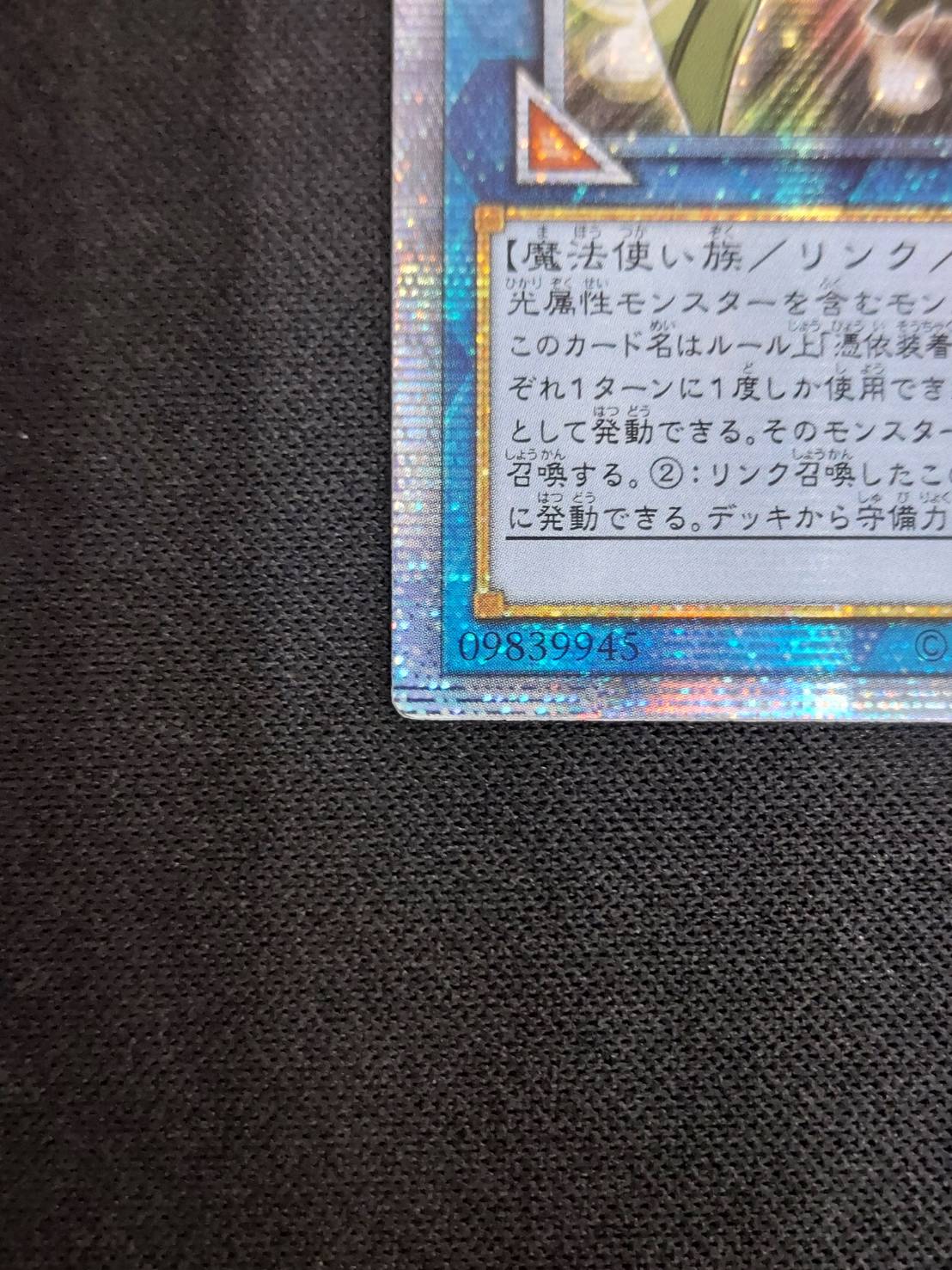 2枚セット PSA10 アーコレ 照耀の光霊使い 憑依装着ライナ 2枚セット PSA10 アーコレ 照耀の光霊使い 憑依装着ライナ