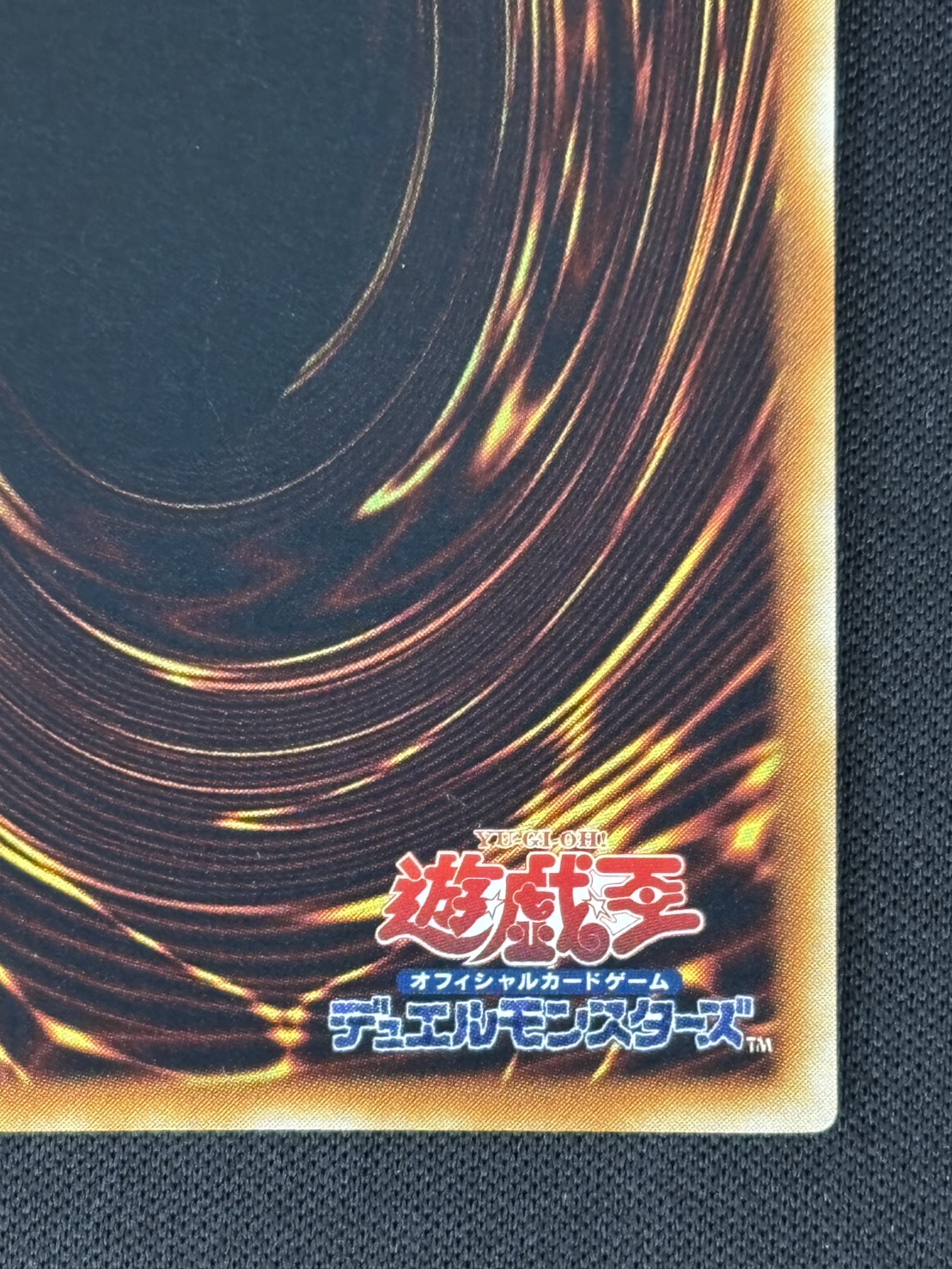 【状態A-】サイバー・バリア・ドラゴン [ｱﾙﾃｨﾒｯﾄ](SOI-JP006)