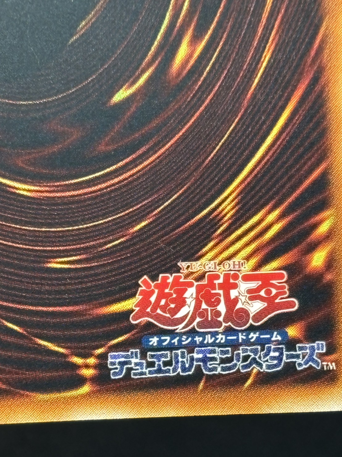 【状態A-】サイバー・バリア・ドラゴン [ｱﾙﾃｨﾒｯﾄ](SOI-JP006)