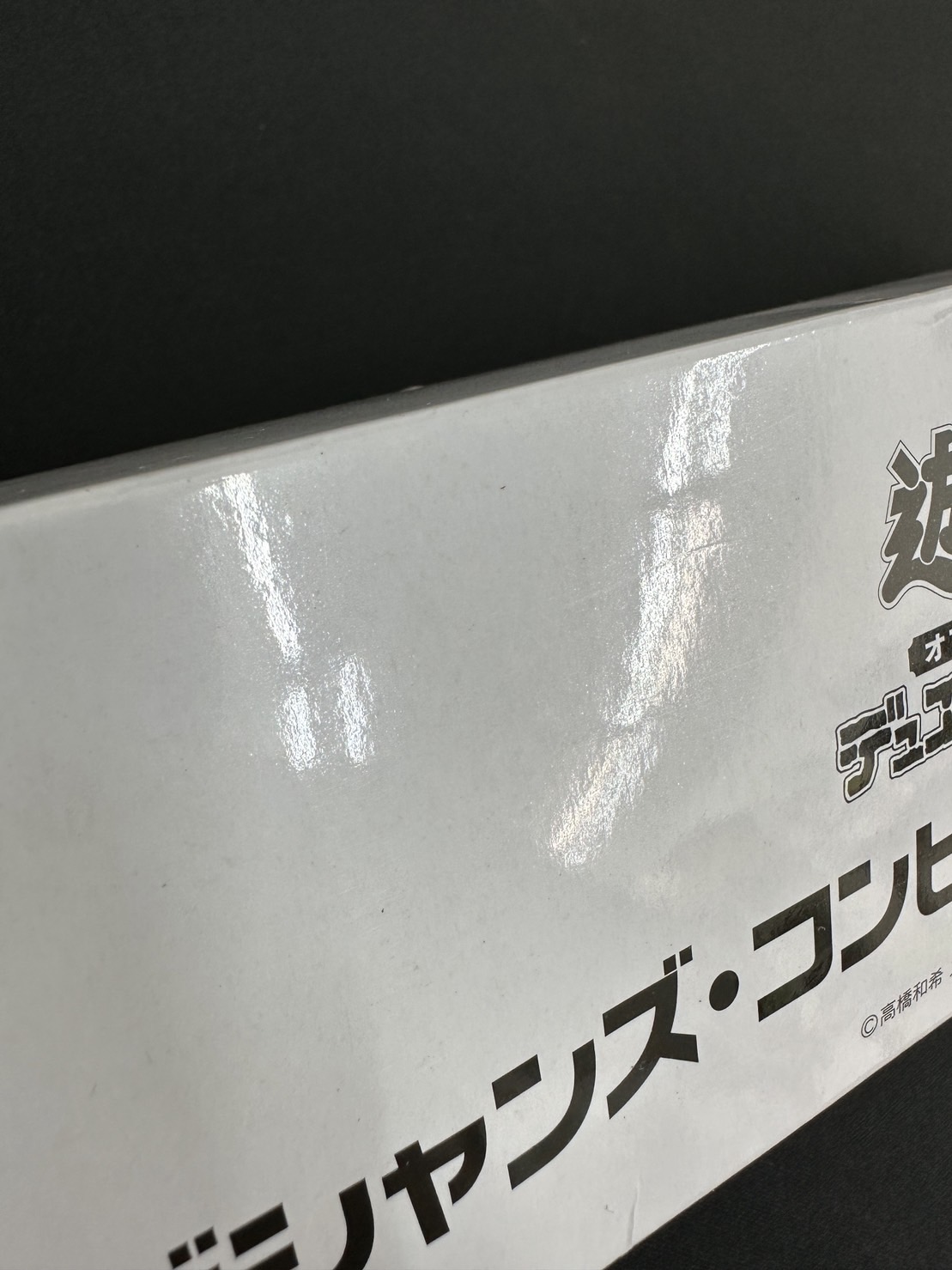コレクション品特価】CG1662 「マジシャンズ・コンビネーション